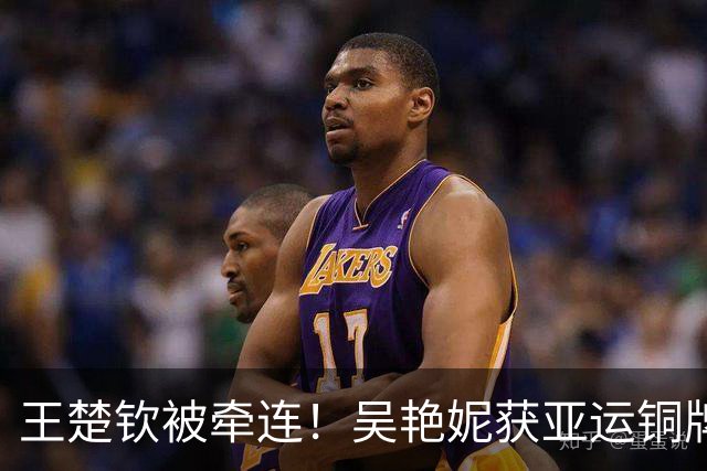 王楚钦被牵连！吴艳妮获亚运铜牌后，恶心的一幕出现了